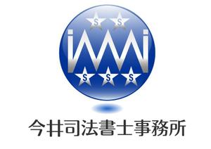 さんの司法書士事務所のロゴ作成への提案