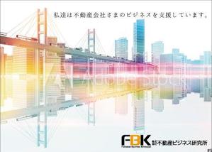mia (mia-officina)さんのいい部屋ネットレディス大会プログラムに掲載する会社イメージ広告のデザインへの提案