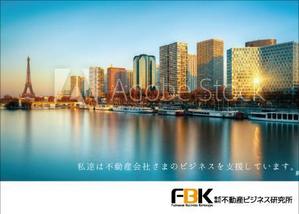 mia (mia-officina)さんのいい部屋ネットレディス大会プログラムに掲載する会社イメージ広告のデザインへの提案