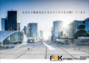 mia (mia-officina)さんのいい部屋ネットレディス大会プログラムに掲載する会社イメージ広告のデザインへの提案