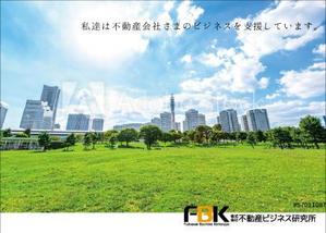 mia (mia-officina)さんのいい部屋ネットレディス大会プログラムに掲載する会社イメージ広告のデザインへの提案