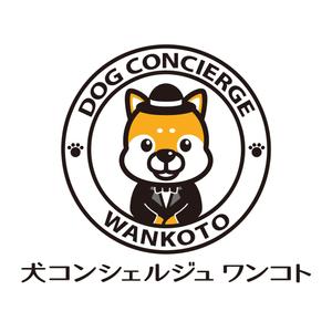 yellow_frog (yellow_frog)さんの犬の複合施設「犬コンシェルジュ」のロゴへの提案