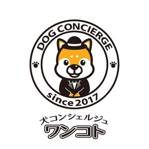 yellow_frog (yellow_frog)さんの犬の複合施設「犬コンシェルジュ」のロゴへの提案