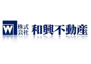 さんの「株式会社　和興不動産」のロゴ作成への提案