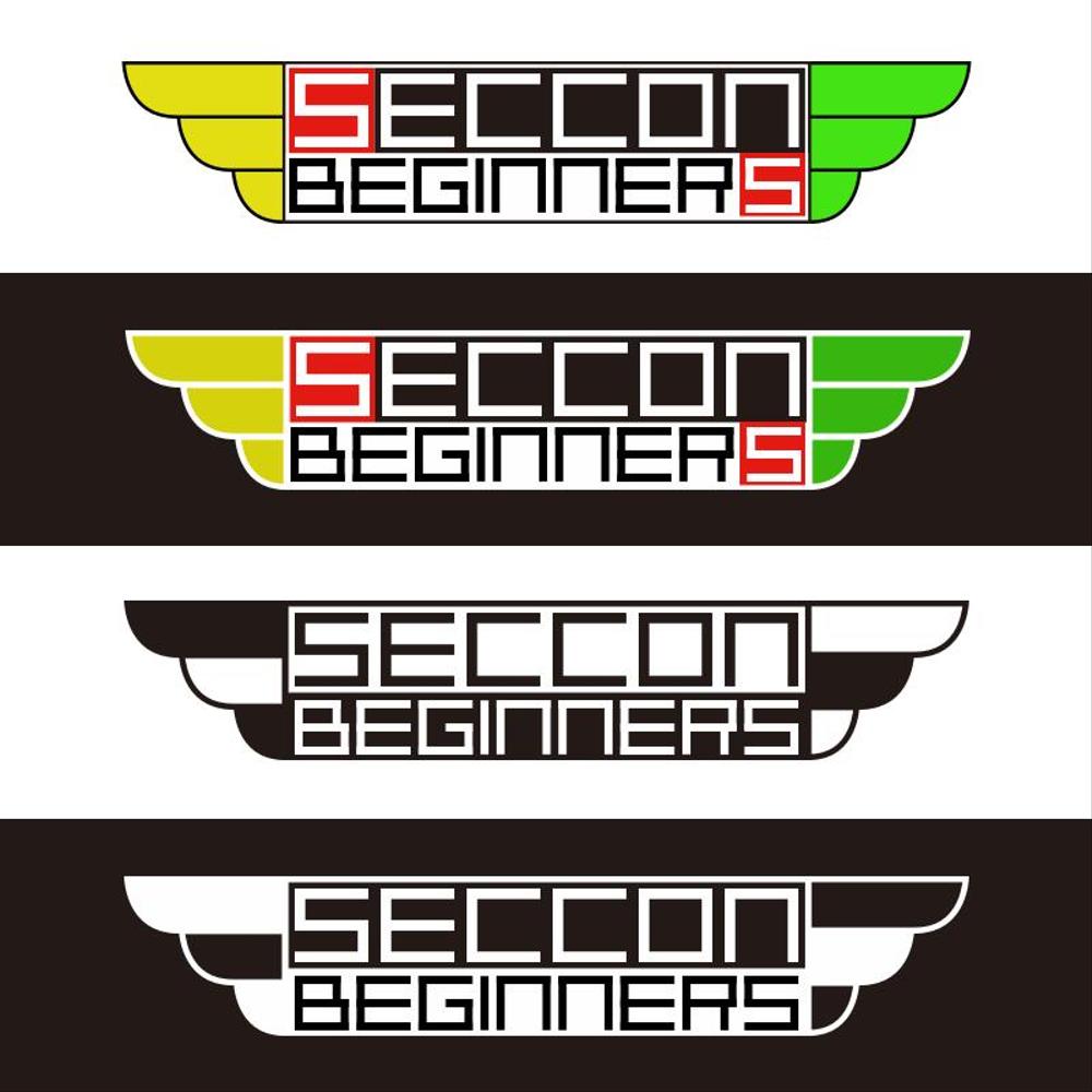 SECCON_Beginners_ebas.png
