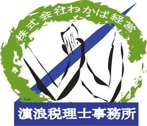 ajiryuさんの経営コンサルティング会社のロゴマークの制作への提案