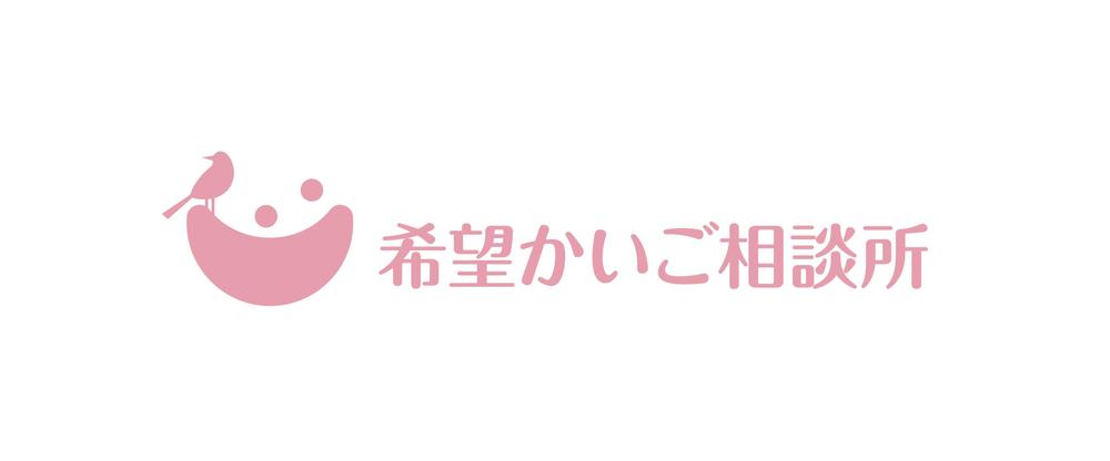 新規開設の介護事業所のロゴ