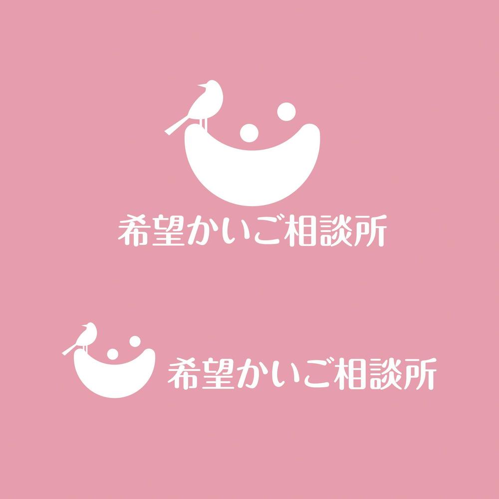 新規開設の介護事業所のロゴ