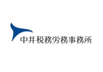 naka6 (56626)さんの会計事務所「中井税務労務事務所」のロゴ制作への提案