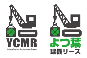 ORI-GIN (ORI-GIN)さんの建設機械リース事業のロゴへの提案