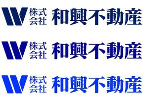 さんの「株式会社　和興不動産」のロゴ作成への提案
