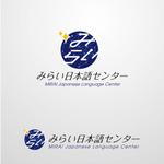chinemi (poki)さんの日本語学校「みらい日本語センター」のロゴへの提案
