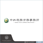 neomasu (neomasu)さんの会計事務所「中井税務労務事務所」のロゴ制作への提案