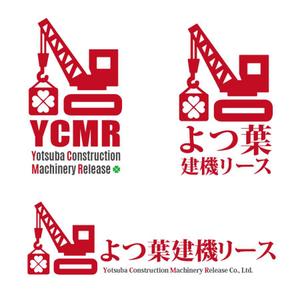 ORI-GIN (ORI-GIN)さんの建設機械リース事業のロゴへの提案