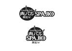 なべちゃん (YoshiakiWatanabe)さんの肉バルSPAJIO 飲食店ロゴ制作依頼 (商標登録予定なし)への提案