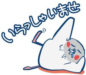 yusuke_ho (yusuke_ho)さんのハトのゆるキャラＬＩＮＥスタンプ作成への提案