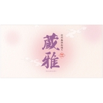 yosuke-0703さんの信州味噌のパッケージ製作への提案