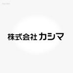 montan (montan)さんの「株式会社 カシマ」のロゴ作成への提案