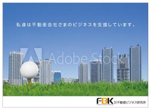 teck (teck)さんのいい部屋ネットレディス大会プログラムに掲載する会社イメージ広告のデザインへの提案