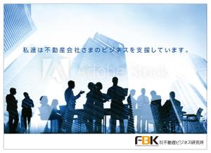 teck (teck)さんのいい部屋ネットレディス大会プログラムに掲載する会社イメージ広告のデザインへの提案