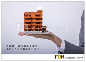 teck (teck)さんのいい部屋ネットレディス大会プログラムに掲載する会社イメージ広告のデザインへの提案