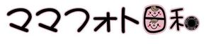 継続支援セコンド (keizokusiensecond)さんのファミリー撮影のロゴへの提案