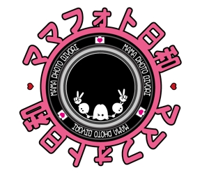 継続支援セコンド (keizokusiensecond)さんのファミリー撮影のロゴへの提案