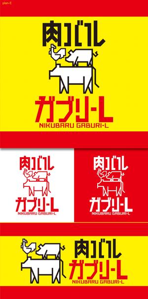 Hallelujah　P.T.L. (maekagami)さんのスペイン肉バルのロゴデザインへの提案