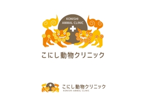 marukei (marukei)さんの動物病院のロゴ！開業１０年以上のファンが多い動物病院です。への提案
