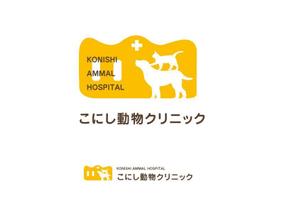 marukei (marukei)さんの動物病院のロゴ！開業１０年以上のファンが多い動物病院です。への提案