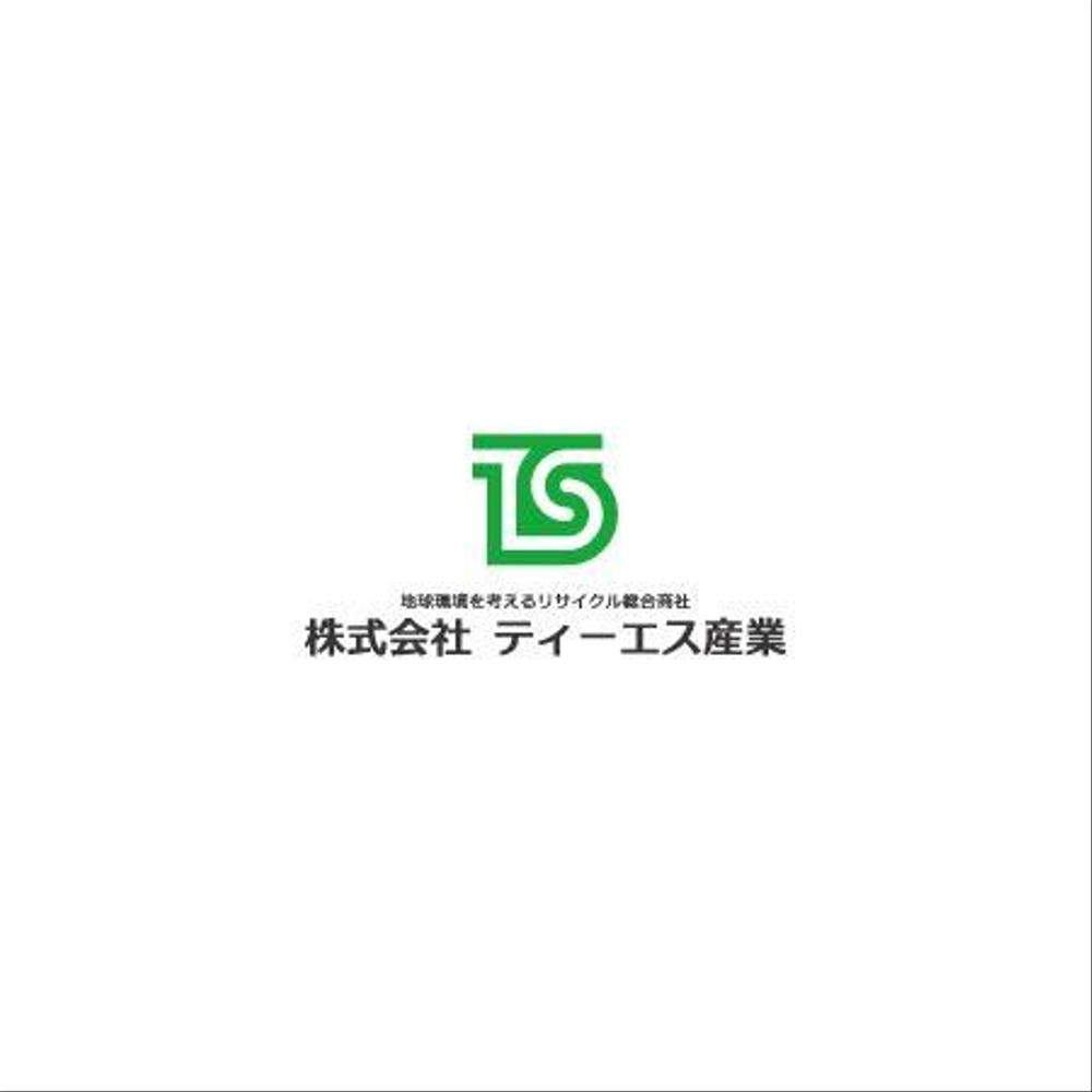 株式会社　ティーエス産業　社名ロゴ作成