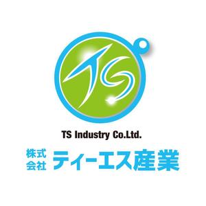 かものはしチー坊 (kamono84)さんの株式会社　ティーエス産業　社名ロゴ作成への提案