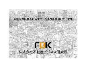yuzuyuさんのいい部屋ネットレディス大会プログラムに掲載する会社イメージ広告のデザインへの提案