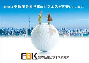 ging_155 (ging_155)さんのいい部屋ネットレディス大会プログラムに掲載する会社イメージ広告のデザインへの提案