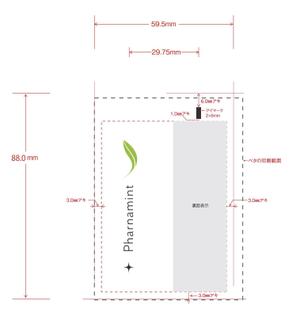 Lion_design (syaron_A)さんの歯磨きチューブのパッケージデザインへの提案