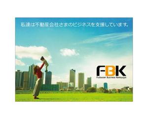 yuzuyuさんのいい部屋ネットレディス大会プログラムに掲載する会社イメージ広告のデザインへの提案
