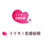 peachgrapeさんの「イイネ！恋愛結婚」のロゴ作成への提案