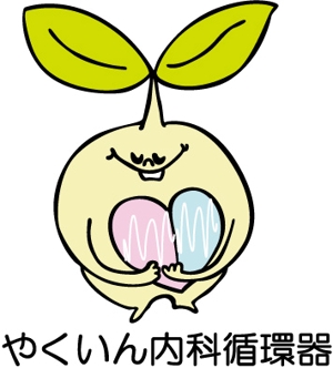 ジリコ (ikejirino_satoko)さんのクリニックのロゴ制作への提案