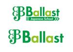 木谷賢治 (espa)さんのballastへの提案