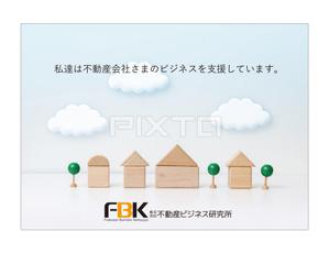 tonti (tontiru193)さんのいい部屋ネットレディス大会プログラムに掲載する会社イメージ広告のデザインへの提案