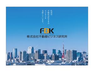 tonti (tontiru193)さんのいい部屋ネットレディス大会プログラムに掲載する会社イメージ広告のデザインへの提案