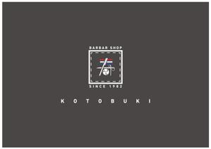 Ryota takanashi (Tknsryota0308)さんのbarber Shop「寿」のロゴへの提案