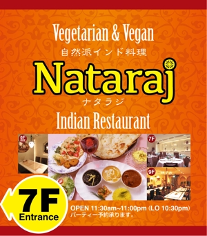 tk_katsu (tk_katsu_kido)さんの自然派インド料理レストランの看板への提案