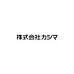 the_3rd_fly (the_3rd_fly)さんの「株式会社 カシマ」のロゴ作成への提案