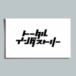 カタチデザイン (katachidesign)さんの運送業・土木業・不動産業の「㈱トータルインダストリー」のロゴ製作への提案