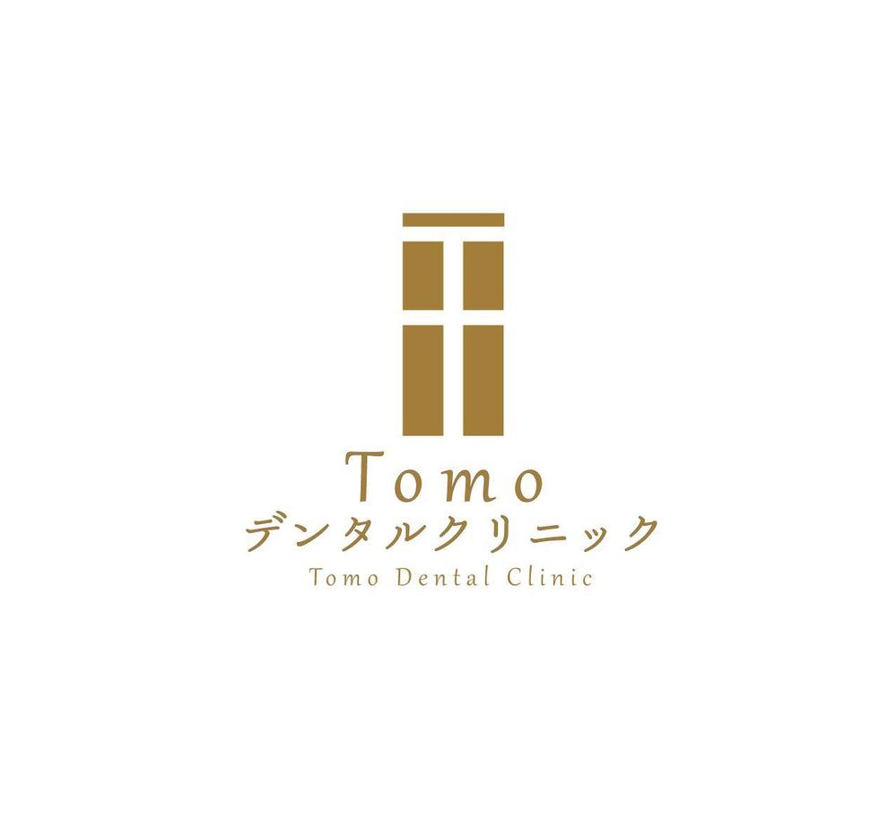 Tomoデンタルクリニック logo-00-01.jpg