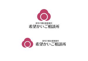 なべちゃん (YoshiakiWatanabe)さんの新規開設の介護事業所のロゴへの提案