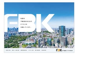 Note (Boushi)さんのいい部屋ネットレディス大会プログラムに掲載する会社イメージ広告のデザインへの提案