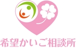 nakamurakikaku (hiro61376137)さんの新規開設の介護事業所のロゴへの提案