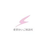 さんの新規開設の介護事業所のロゴへの提案